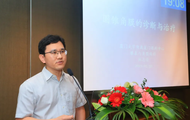 首页 - 澳门(金沙)官网网站首页2021 年眼表学科发展研讨会暨干眼诊疗论坛在厦召开15.png