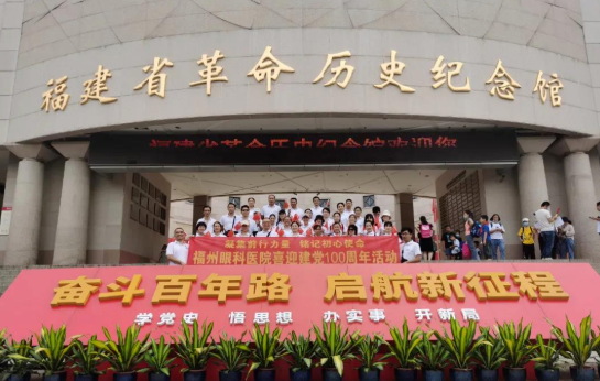 首页 - 澳门(金沙)官网网站首页党委开展系列红色主题活动4.png