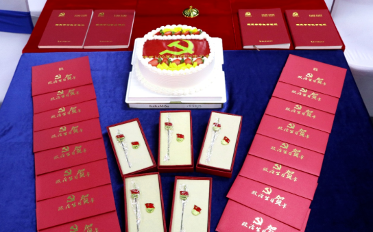 首页 - 澳门(金沙)官网网站首页党委开展系列红色主题活动16.png