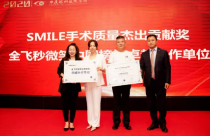 近1575万人次观看！ “致敬奥运精神 重塑清晰视界”首页 - 澳门(金沙)官网网站首页集团全飞秒手术直播备受瞩目4.png