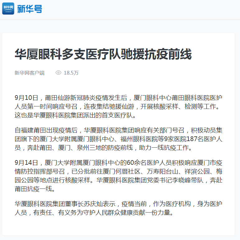 首页 - 澳门(金沙)官网网站首页2.png
