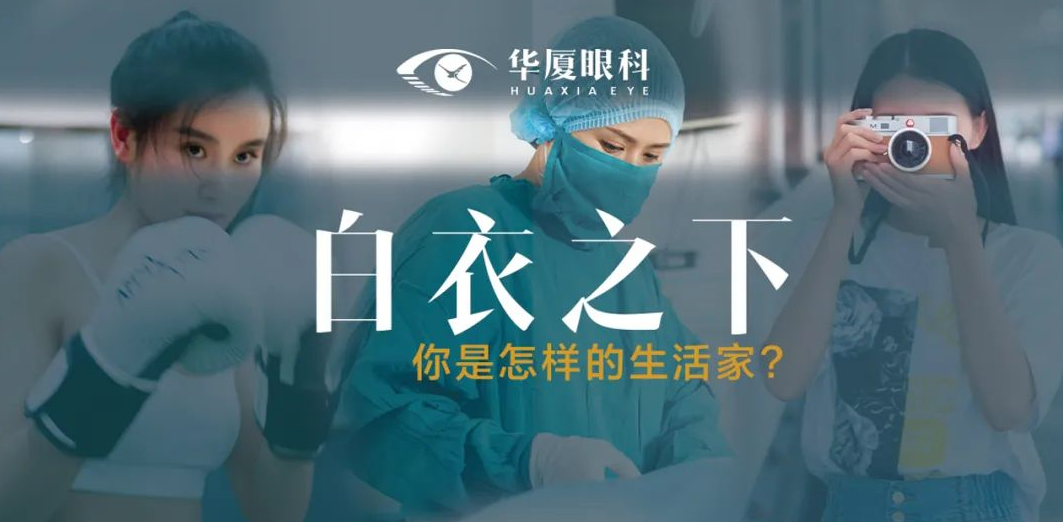 总播放量超65万！首页 - 澳门(金沙)官网网站首页“白衣之下”短视频创意大赛圆满收官1.png