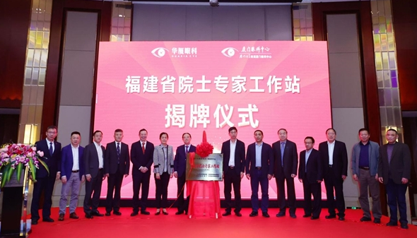 首页 - 澳门(金沙)官网网站首页2.png