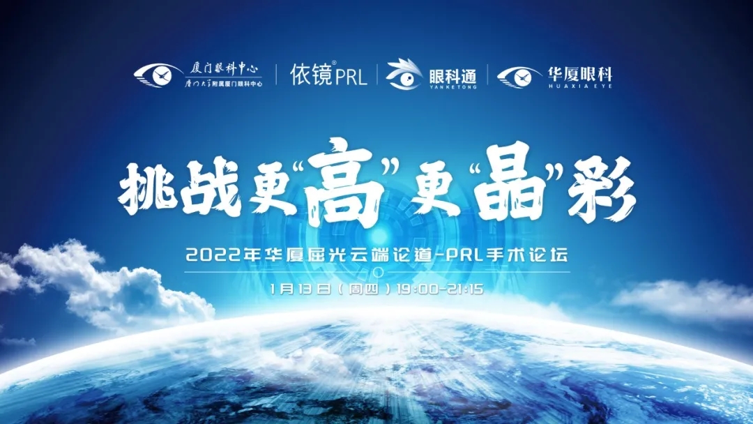 首页 - 澳门(金沙)官网网站首页 prl.jpg