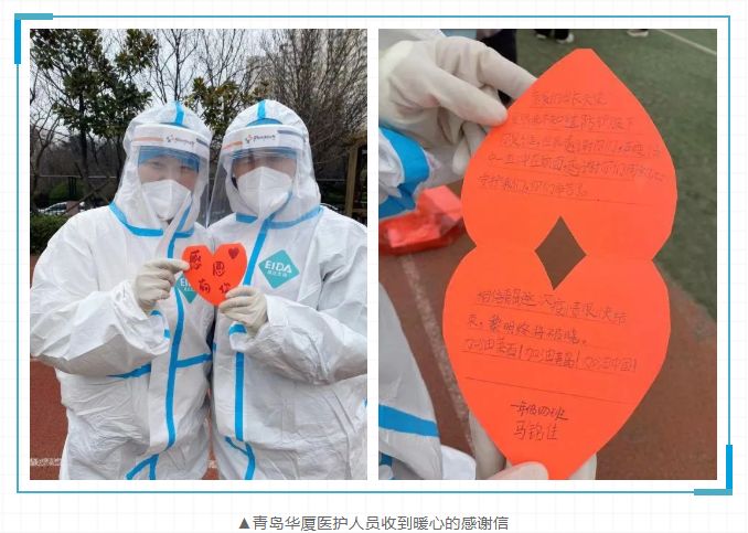 近800万人次！首页 - 澳门(金沙)官网网站首页见“疫”勇为，全力支援各地核酸检测7.png