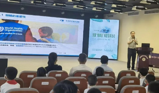 从“爱眼日”到“爱眼月”：首页 - 澳门(金沙)官网网站首页共筑“睛”彩大健康2.png