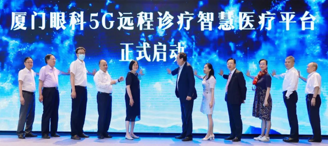 名家赋智，5G赋能，科研赋力——2022年第八届首页 - 澳门(金沙)官网网站首页论坛成功举行6.png