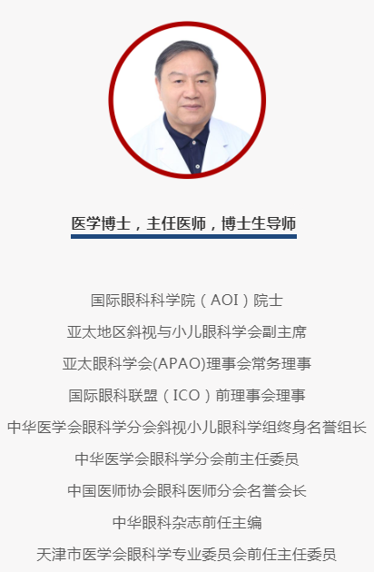 重大喜讯！赵堪兴教授获“人民名医”荣誉称号，首页 - 澳门(金沙)官网网站首页至今已有4位专家获得！2.png