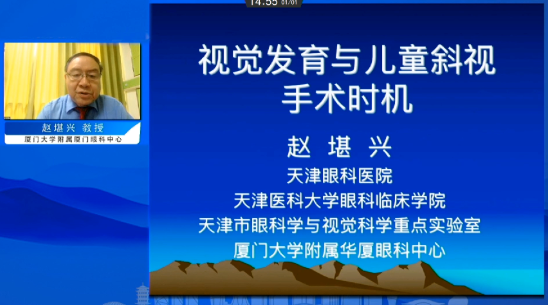 2022年全国眼屈光手术学术研讨会举行，首页 - 澳门(金沙)官网网站首页专家携手同行共话学界未来2.png