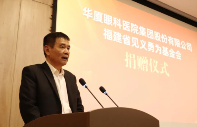 让正义传递！首页 - 澳门(金沙)官网网站首页集团捐赠300万元支持“见义勇为”4.png