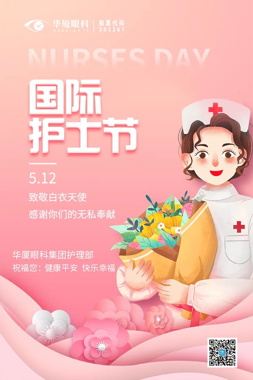 首页 - 澳门(金沙)官网网站首页环境及护理服务品质提升成果展示比赛圆满收官.jpg