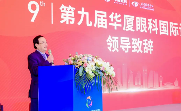 第九屇首页 - 澳门(金沙)官网网站首页国际论坛在厦召开3.png 第九屇首页 - 澳门(金沙)官网网站首页国际论坛在厦召开3.png