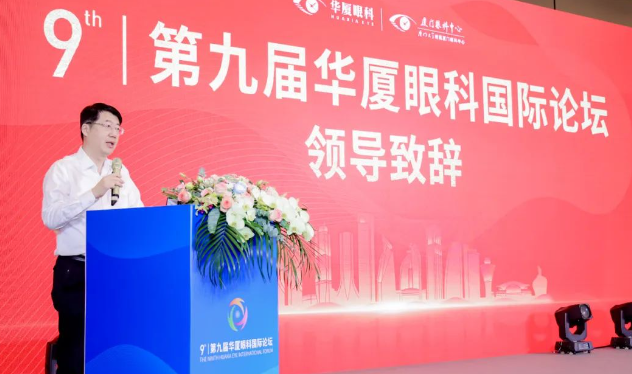 第九屇首页 - 澳门(金沙)官网网站首页国际论坛在厦召开4.png 第九屇首页 - 澳门(金沙)官网网站首页国际论坛在厦召开4.png