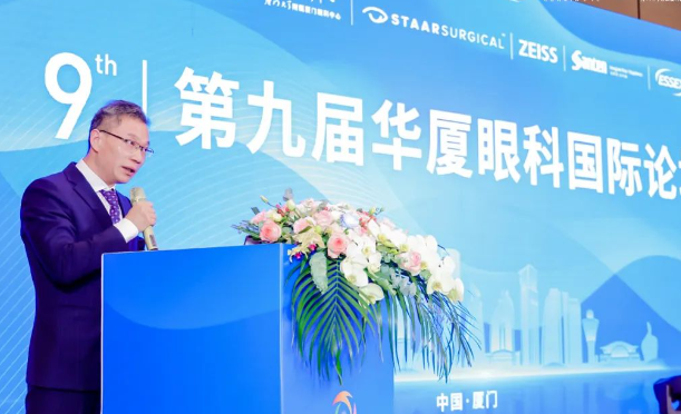 第九屇首页 - 澳门(金沙)官网网站首页国际论坛在厦召开6.png 第九屇首页 - 澳门(金沙)官网网站首页国际论坛在厦召开6.png