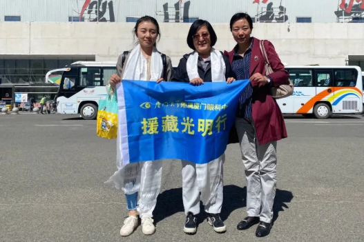 2023首页 - 澳门(金沙)官网网站首页“西藏光明行”公益活动在“珠峰之乡”日喀则盛大启动6.png