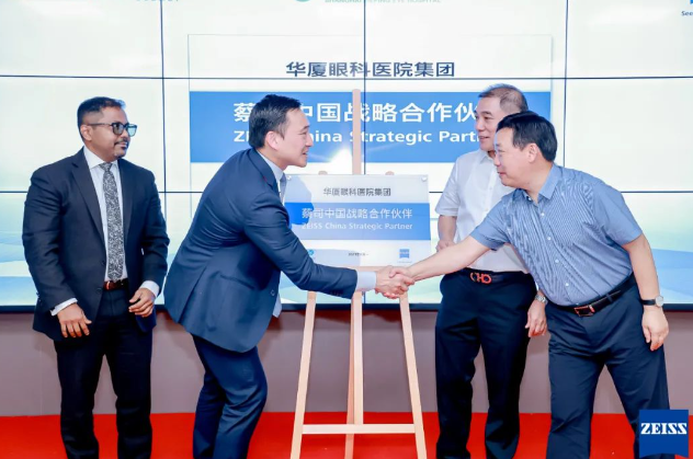 卡尔蔡司与首页 - 澳门(金沙)官网网站首页:强强再联手,向新再出发8.png