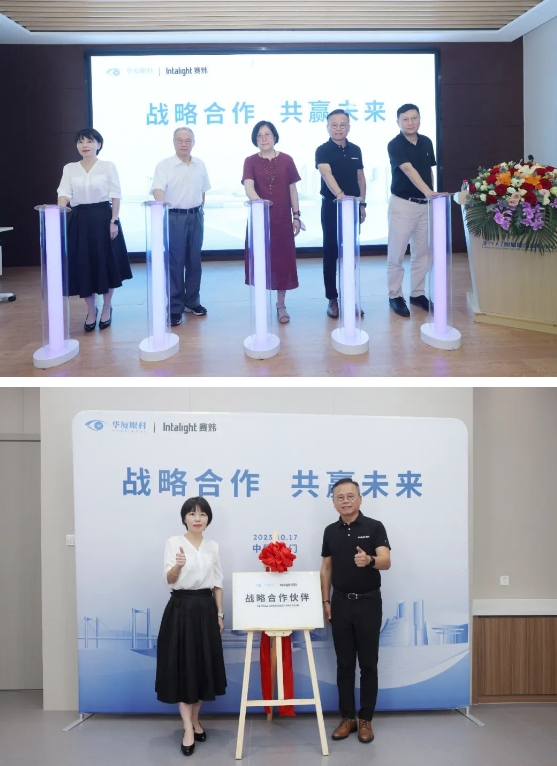 携手并进 共赢未来！首页 - 澳门(金沙)官网网站首页与Intalight赛炜达成全面战略合作1.png