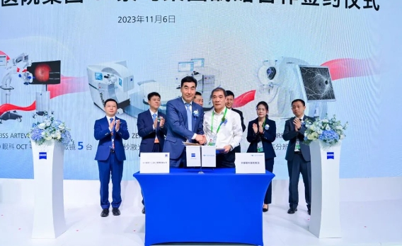 深化创新合作，助推行业升级! 首页 - 澳门(金沙)官网网站首页牵手蔡司落地中国首台ARTEVO OCT2.png
