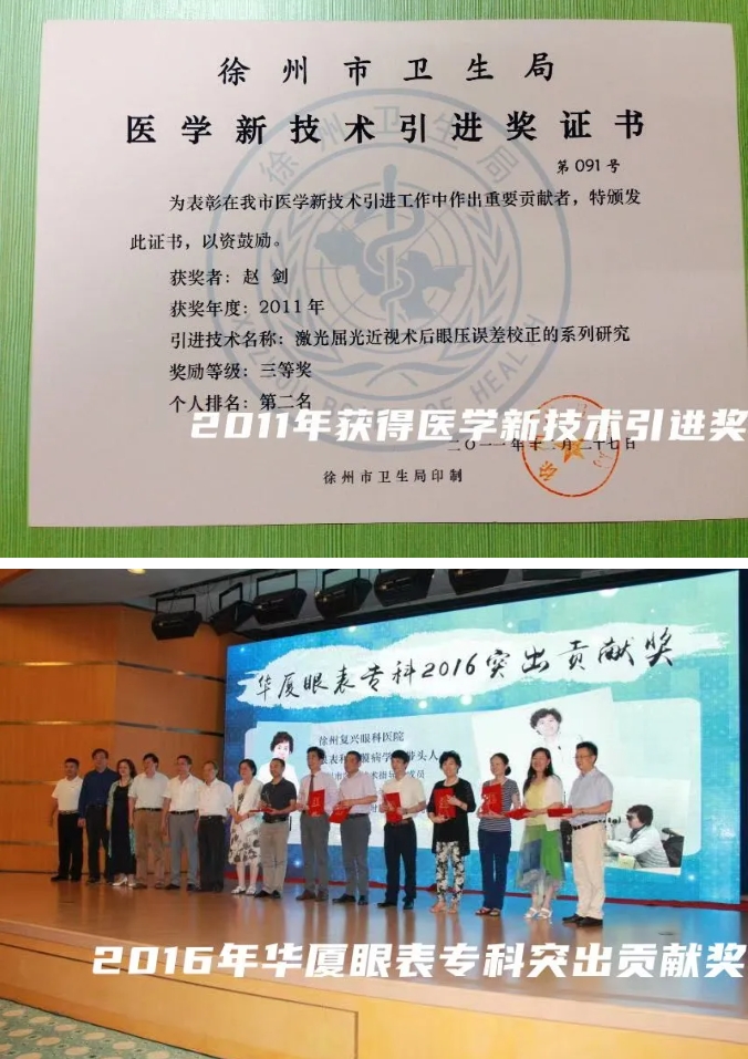 首页 - 澳门(金沙)官网网站首页医生·医声：赵剑：为一句“光明誓言”破雾前行3.png