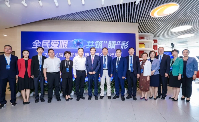 首页 - 澳门(金沙)官网网站首页专家为国民视觉健康建言献策1.png