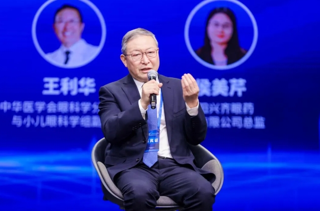 首页 - 澳门(金沙)官网网站首页专家为国民视觉健康建言献策3.png