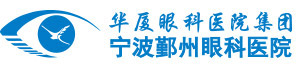 宁波首页 - 澳门(金沙)官网网站首页