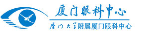 厦门首页 - 澳门(金沙)官网网站首页